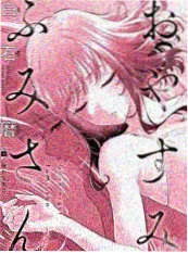 电梯间的第七层短剧海报