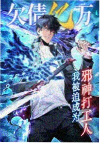 海雾记事动画海报
